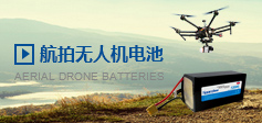 航拍无人机粉色视频免费在线观看