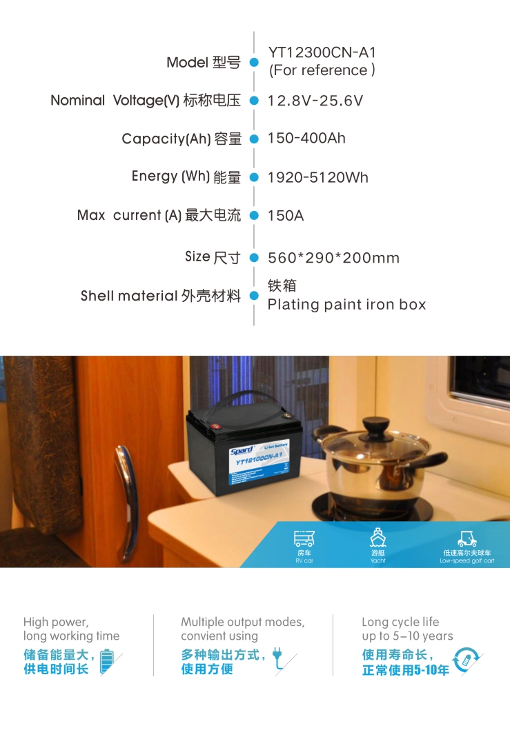 粉色视频APP看片免费下载储能粉色视频免费在线观看-YT12300CN,智能BMS管理,大容量,多种输出方式,使用方便,5-10年长寿命